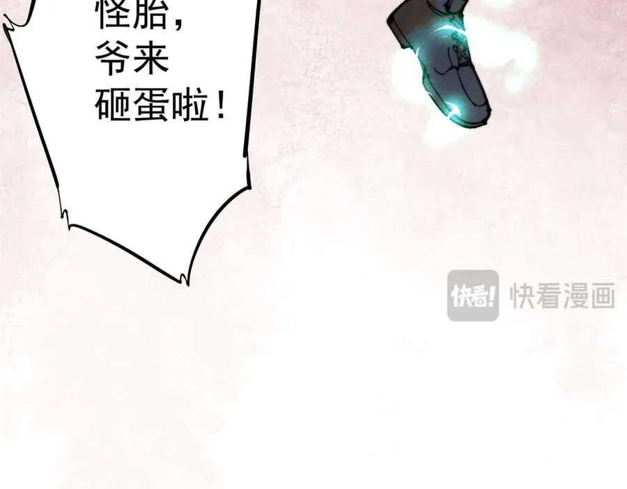 131 砸金蛋126