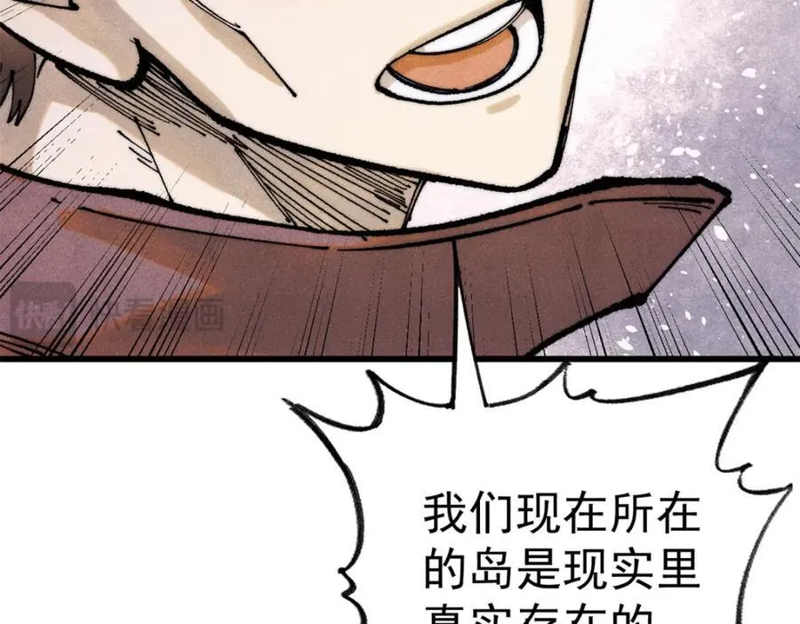 122 洛亚诺克138