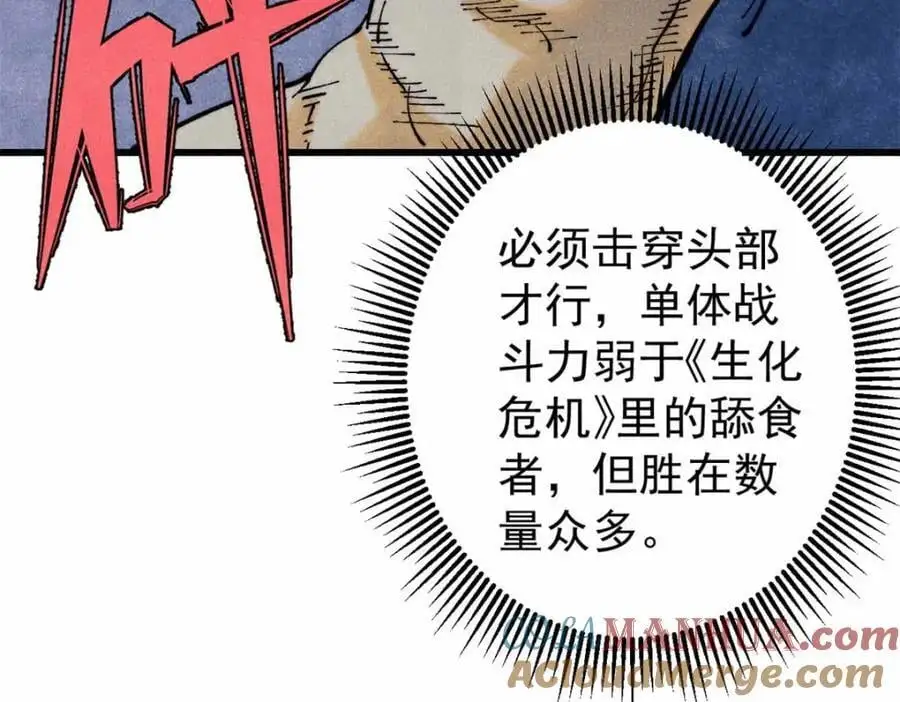 115 追逐108