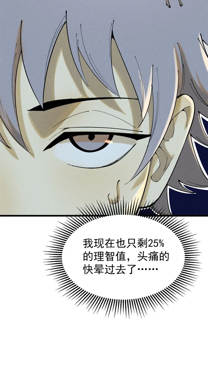 91 人体改造6