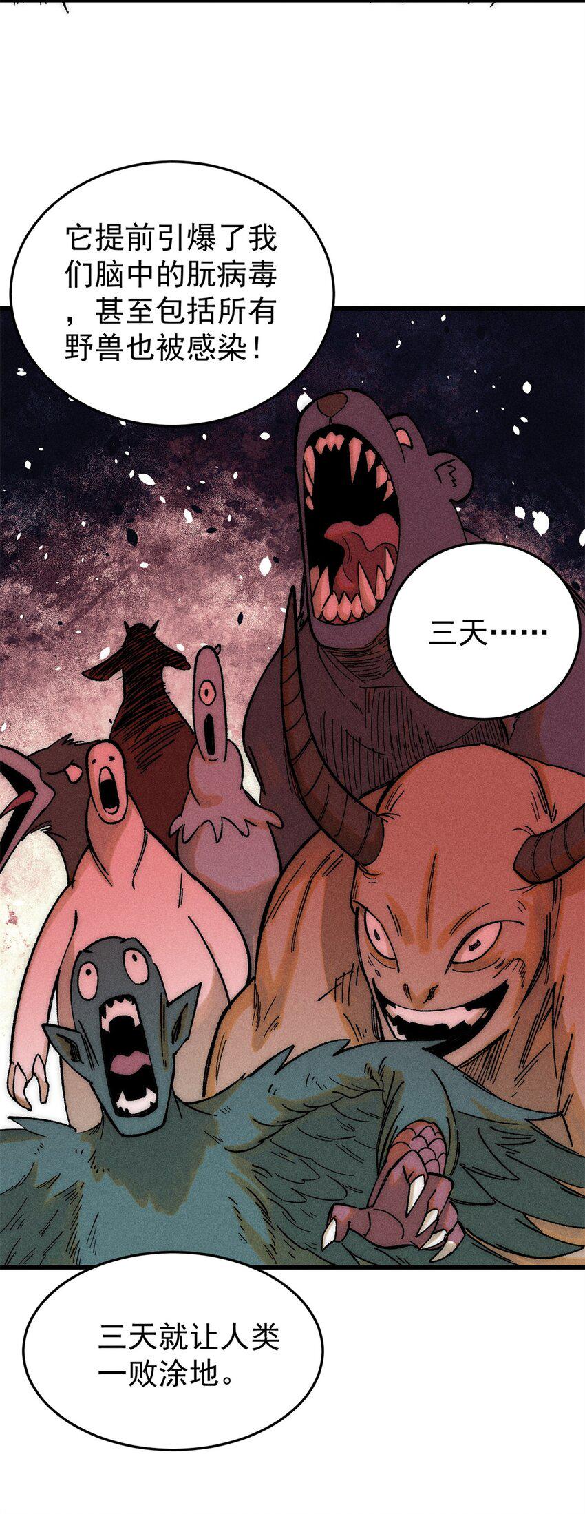 73 母版40