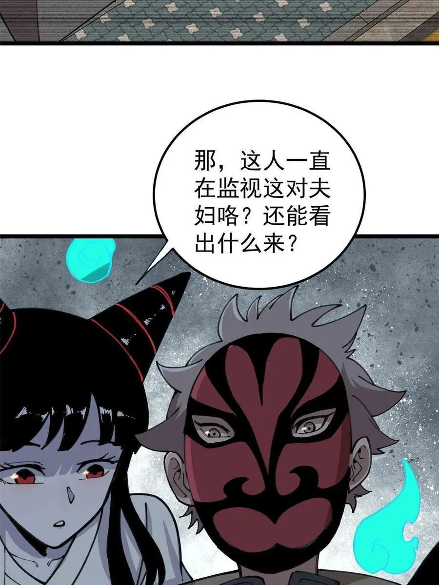 21 疯癫之人43