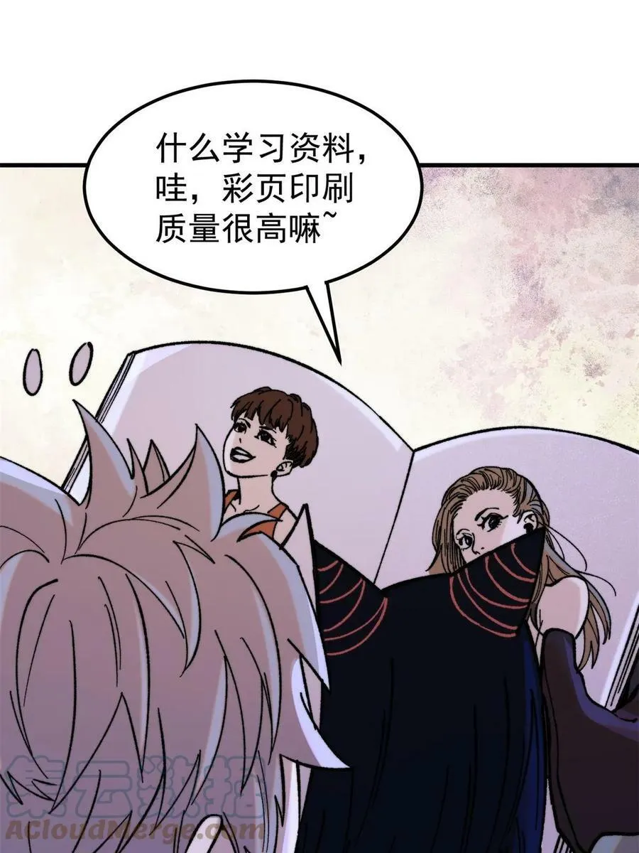 53 当数学家意识到自己错了54