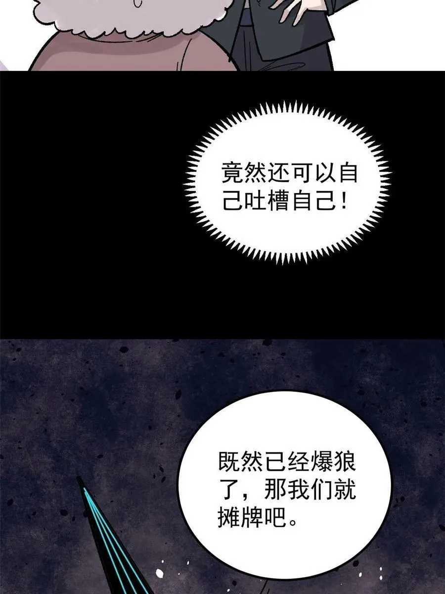 40 卷发棒吱扭扭的转20