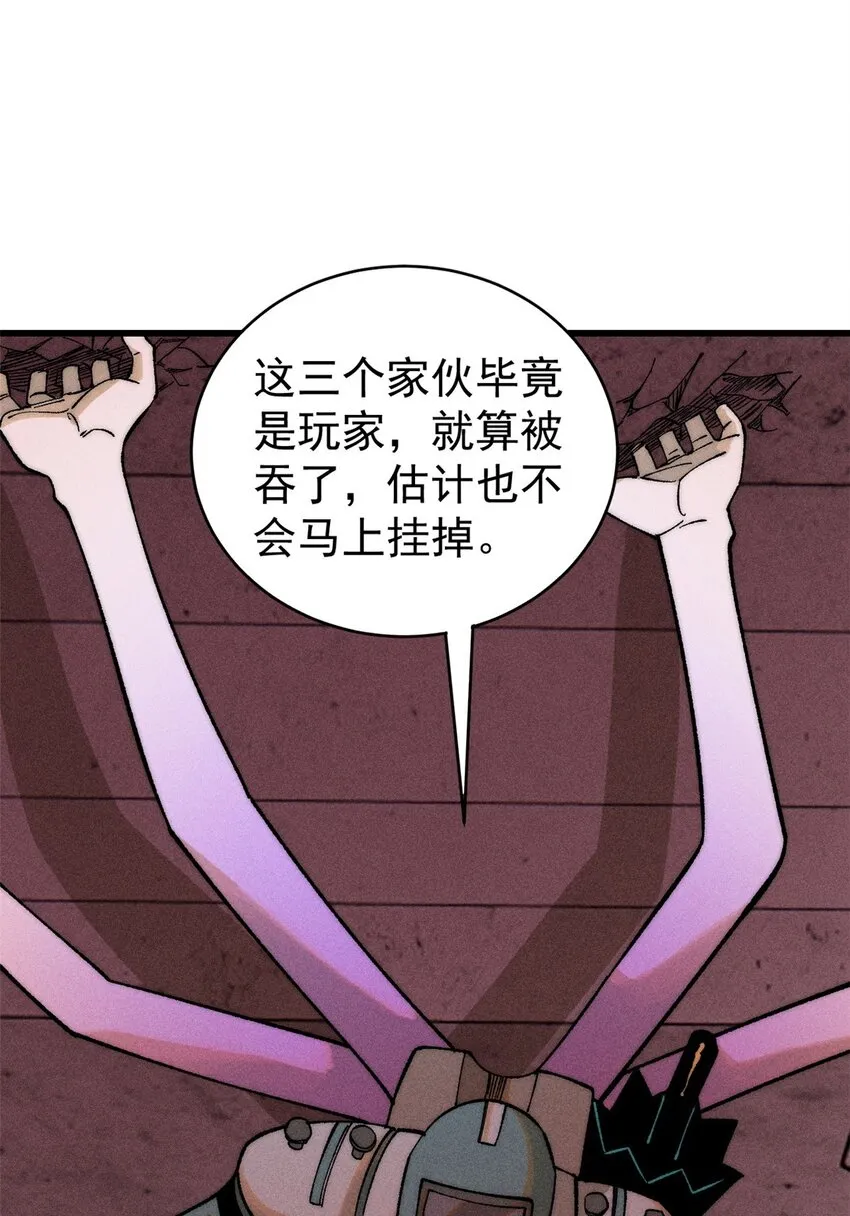 77 蓄势50