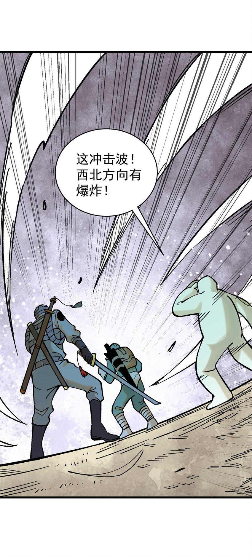 70 战时同盟20