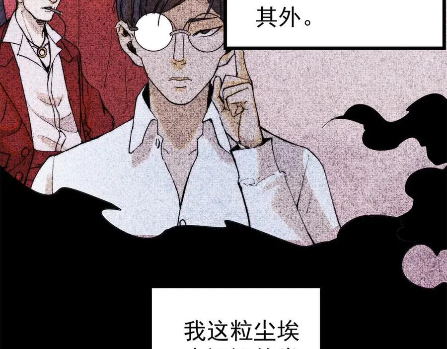 134 诸天万界118