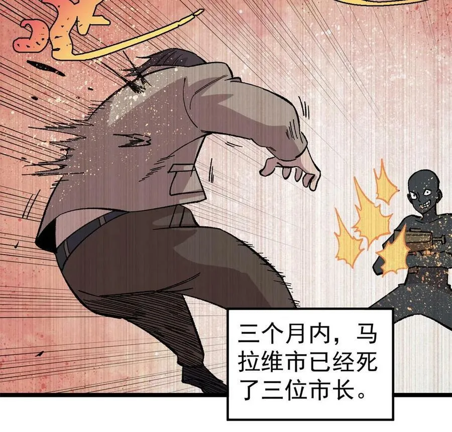 42 危楼愚夫26