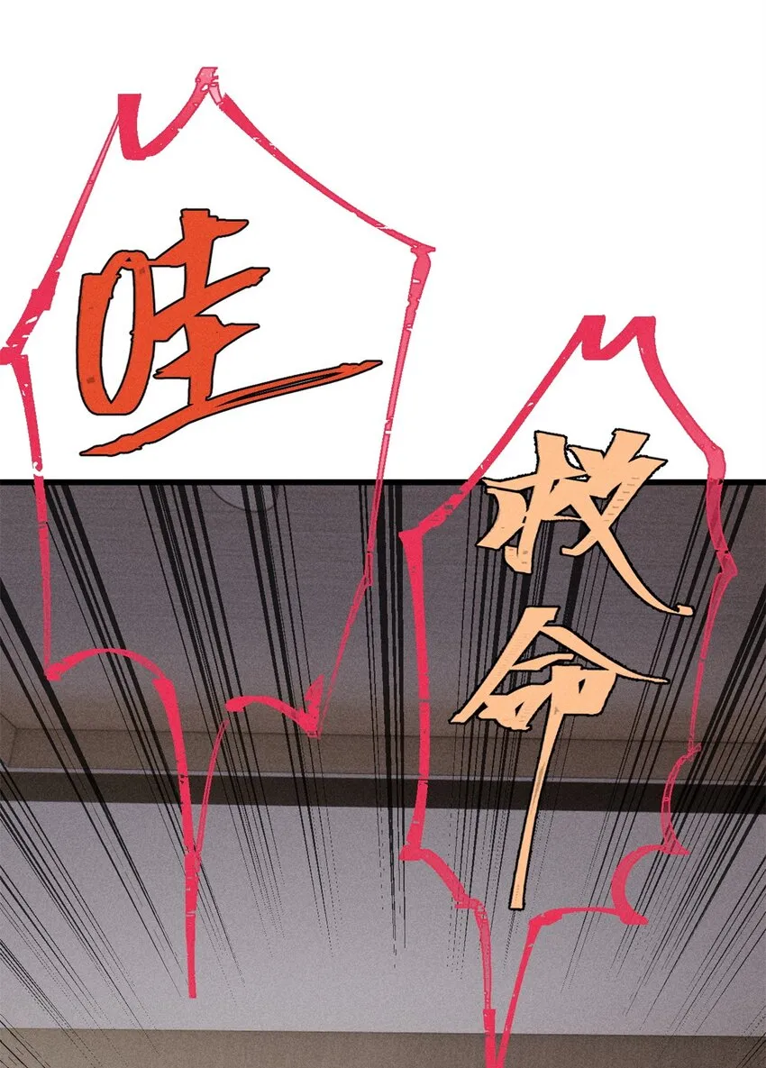 81 鼠鼠我啊4