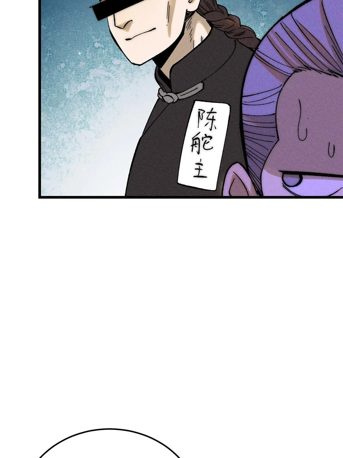 79 灭世级的存在59