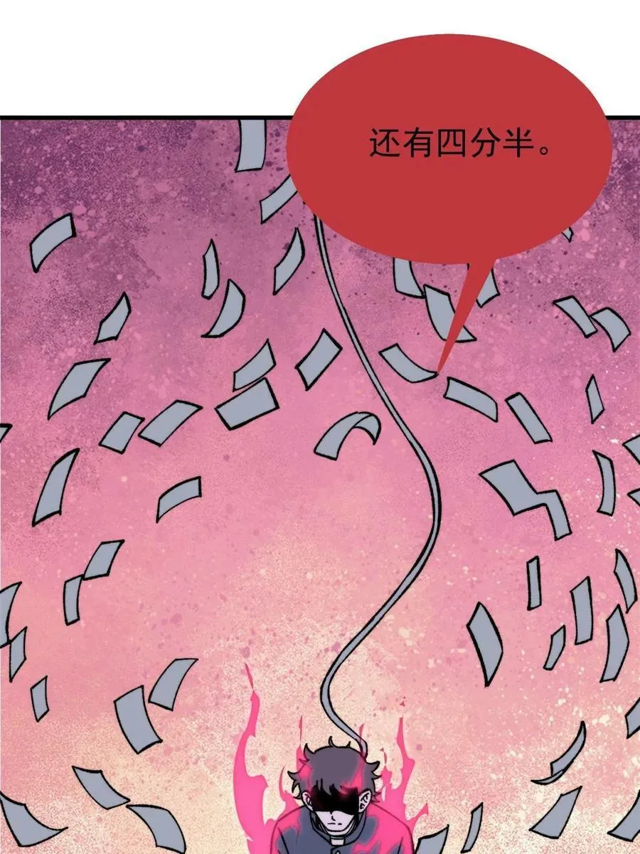 54 欠债还钱！47