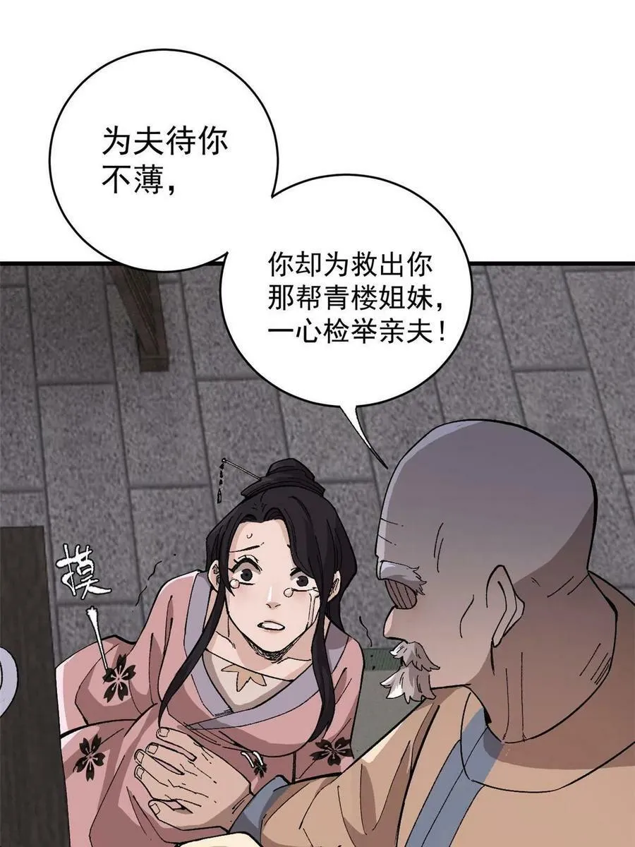 16 炼丹14