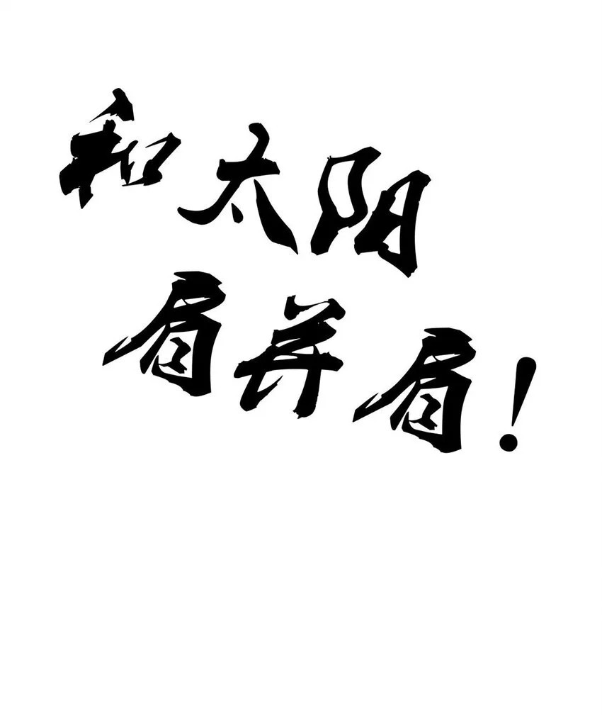 88 《我相信》19
