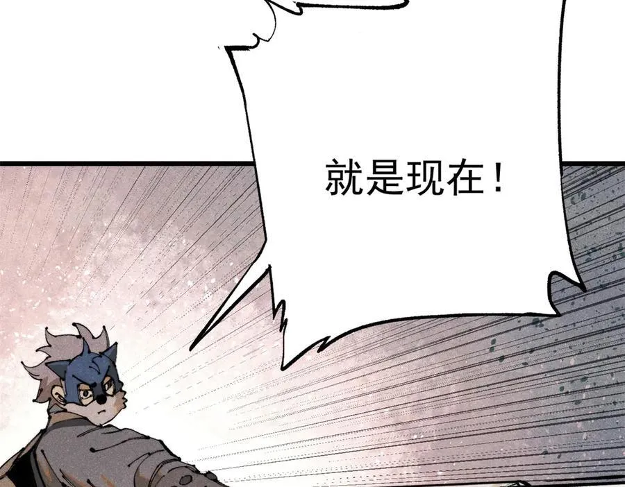 133 终局57