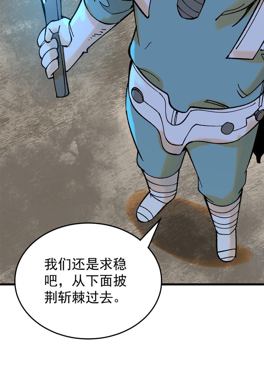 70 战时同盟10