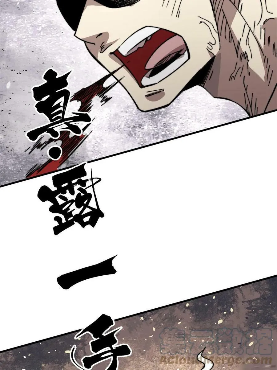 46 露一手54