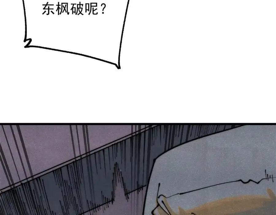 118 铁肺7