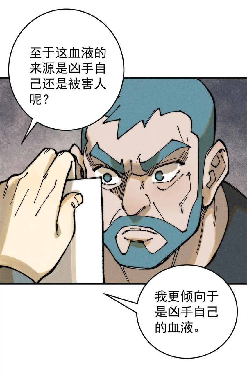 106 推理47