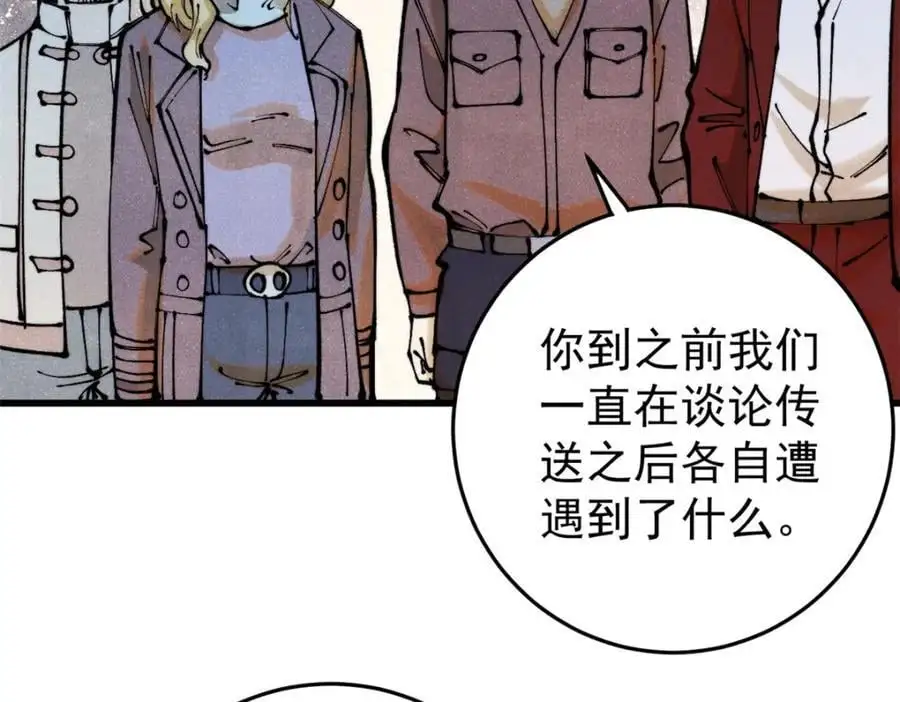 116 幻觉？101