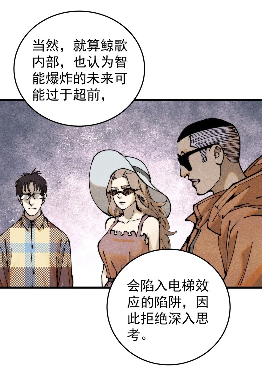 113 变革20