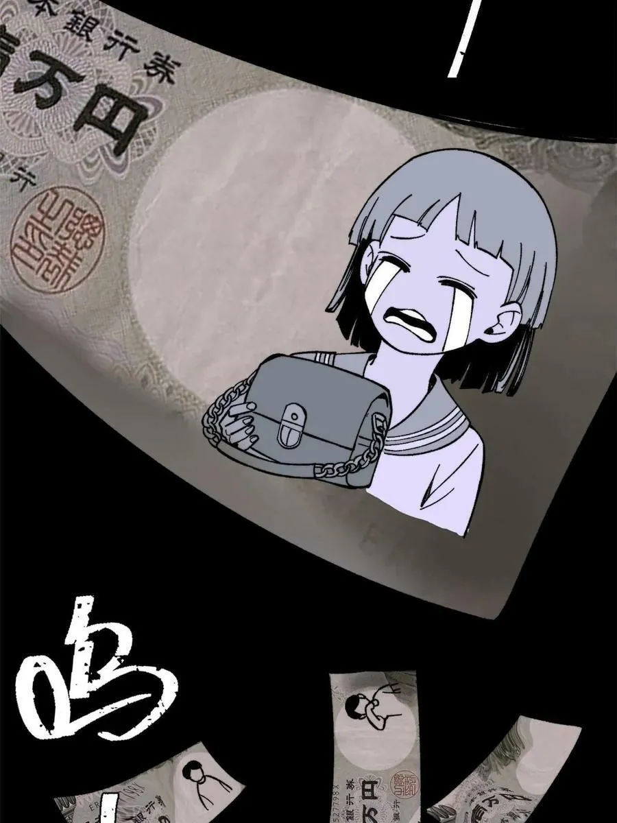 54 欠债还钱！4