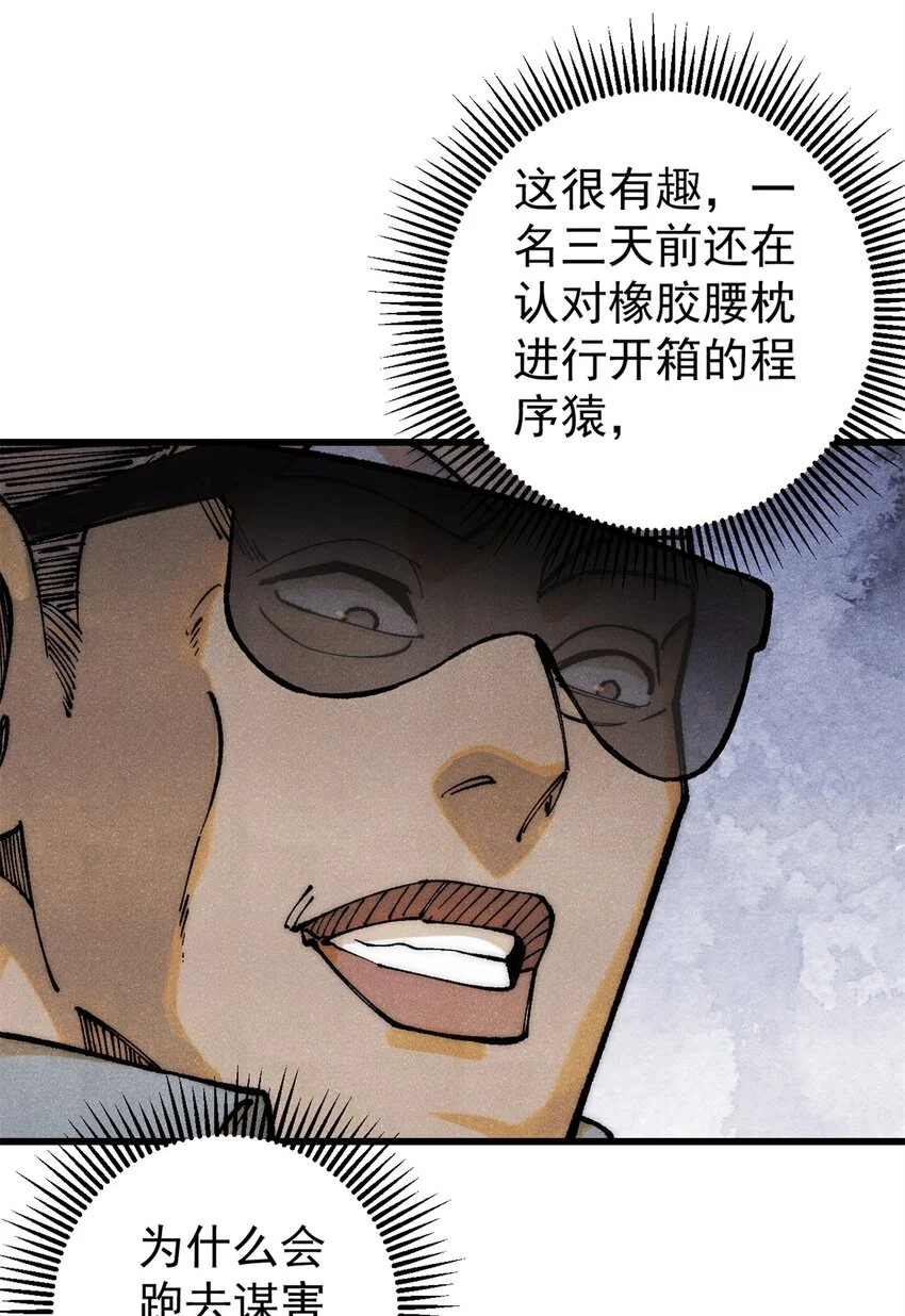 109 认知偏差8