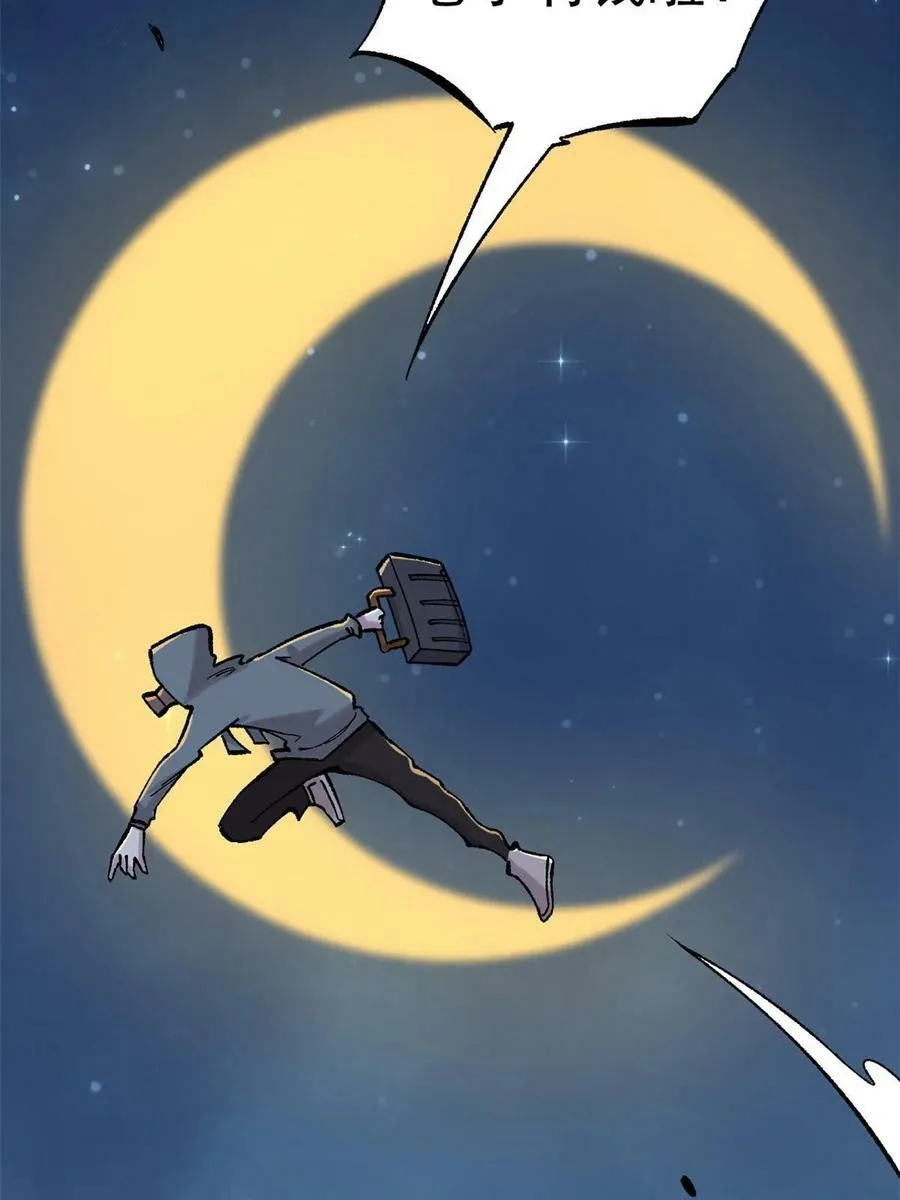 41 老子有钱啦！68