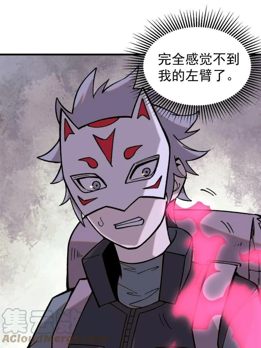 54 欠债还钱！27