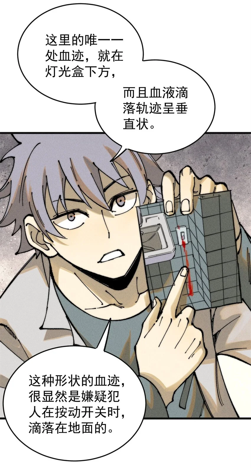 106 推理45