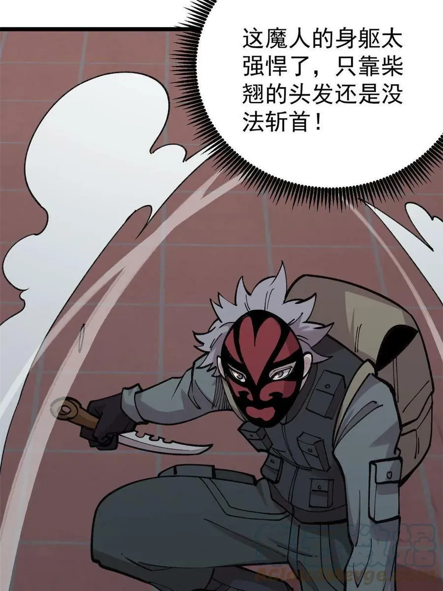 25 给爷趴！33