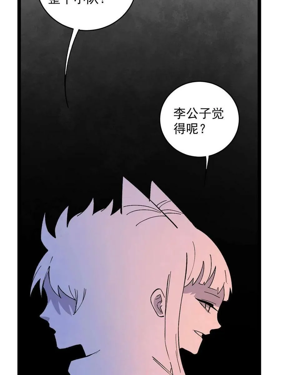 13 地雷4