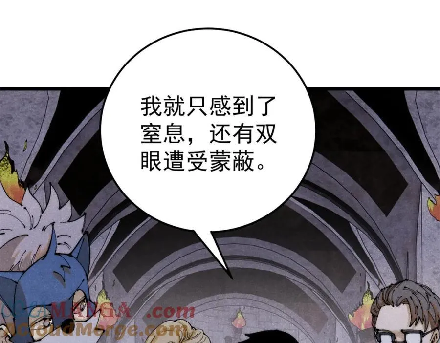 126 幻觉48