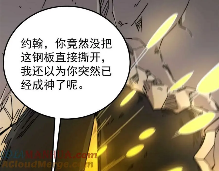 47 悄无声息16