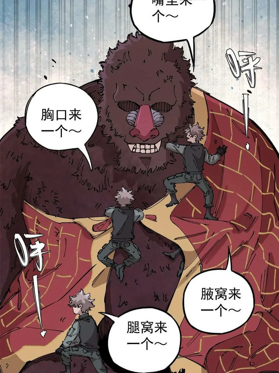 18 灭山魈85