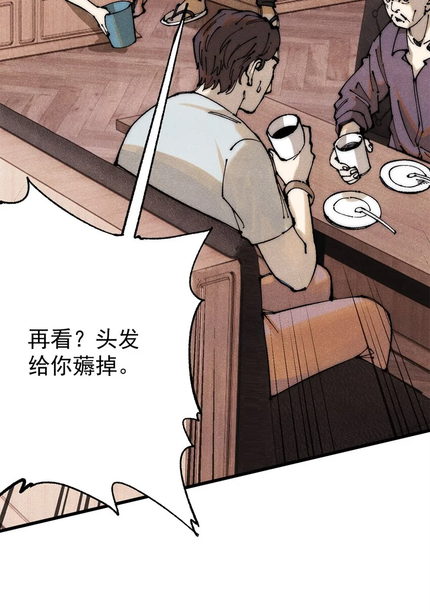 110 程序猿诅咒7