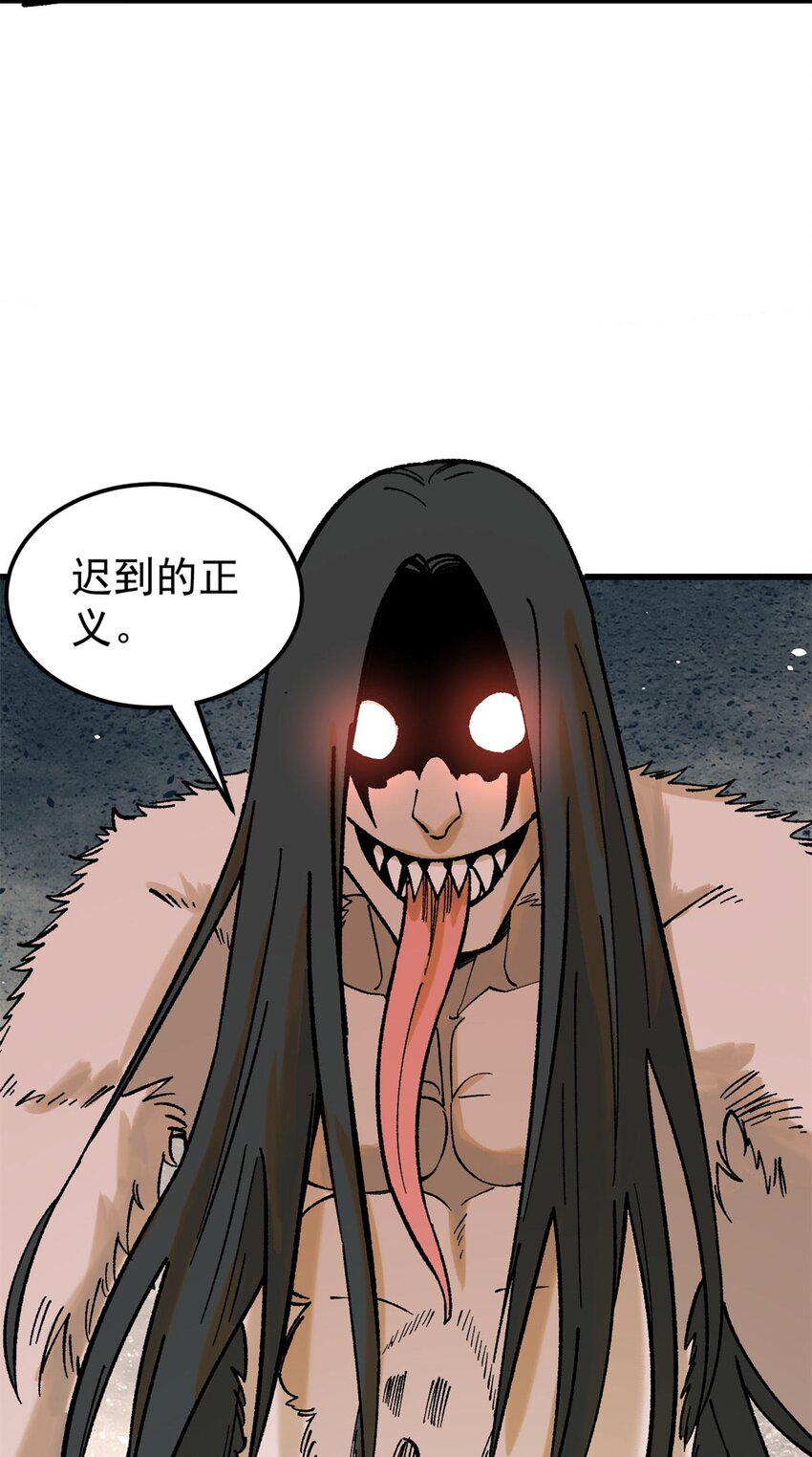 66 迟到的正义13