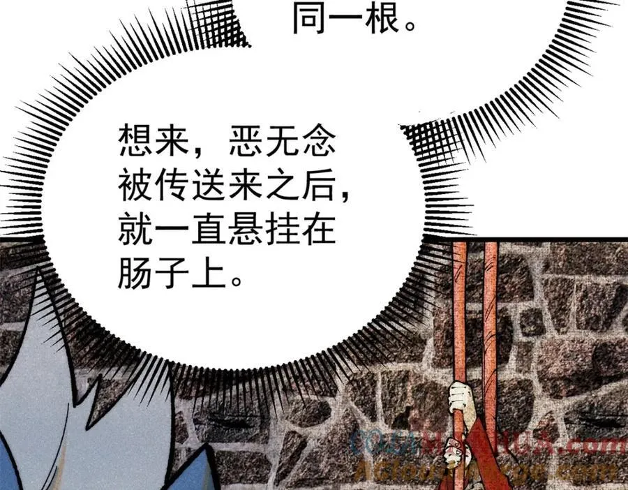 122 洛亚诺克64