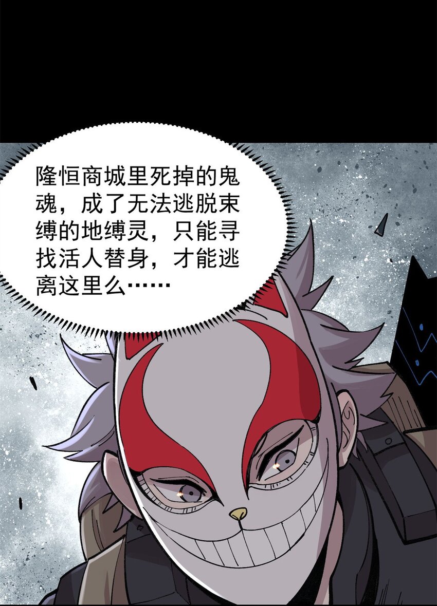 29 瓮中之鳖14