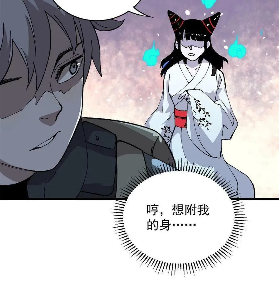12 合体37