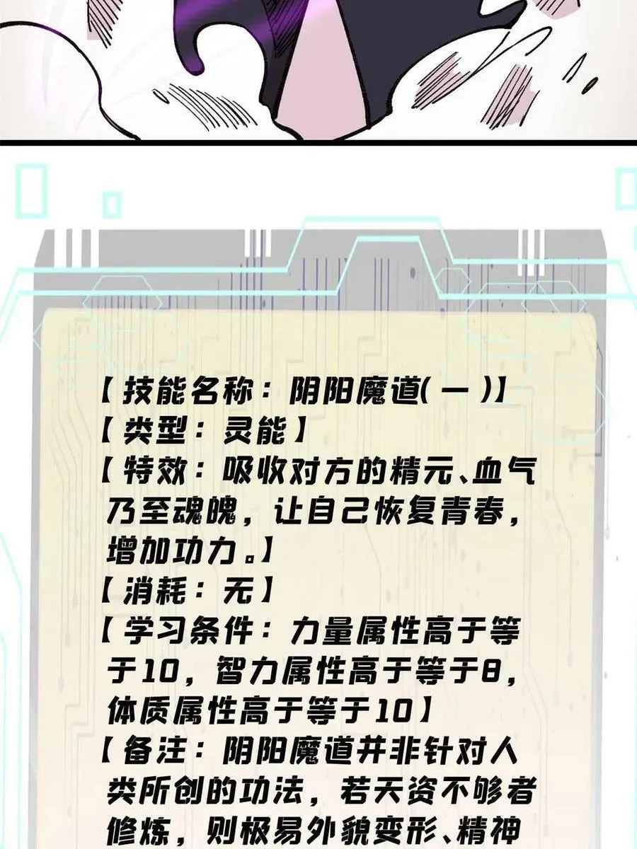 22 轮回37