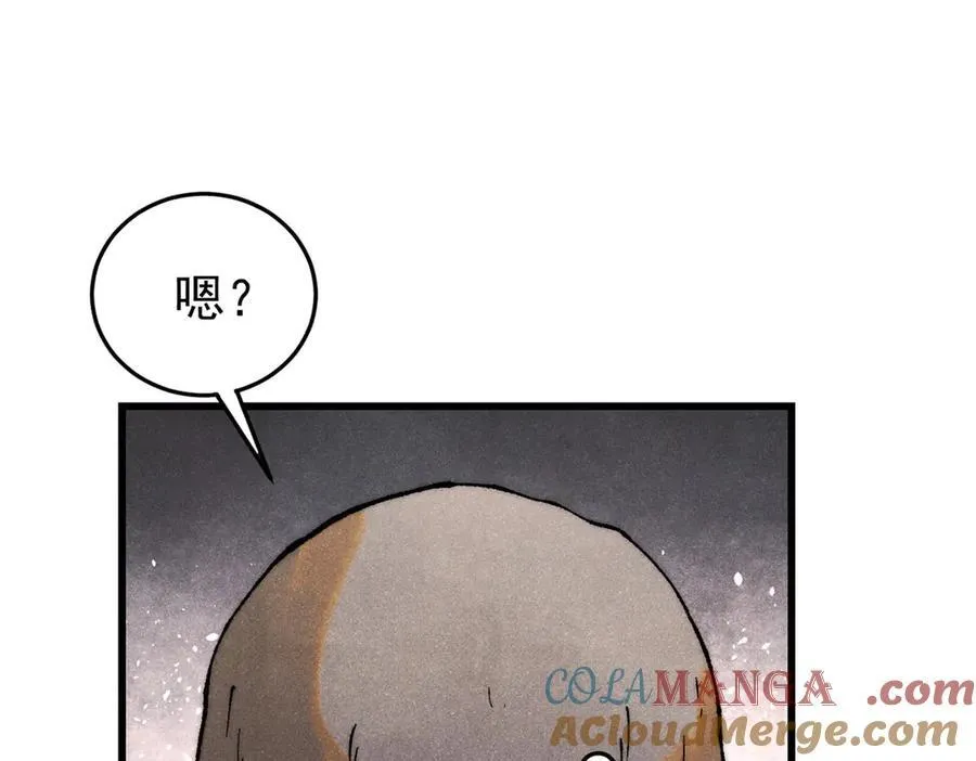 132 缩头乌龟100