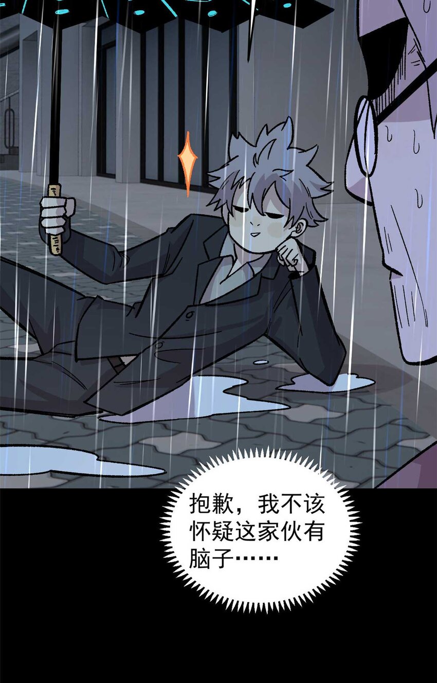 39 小心灌风38