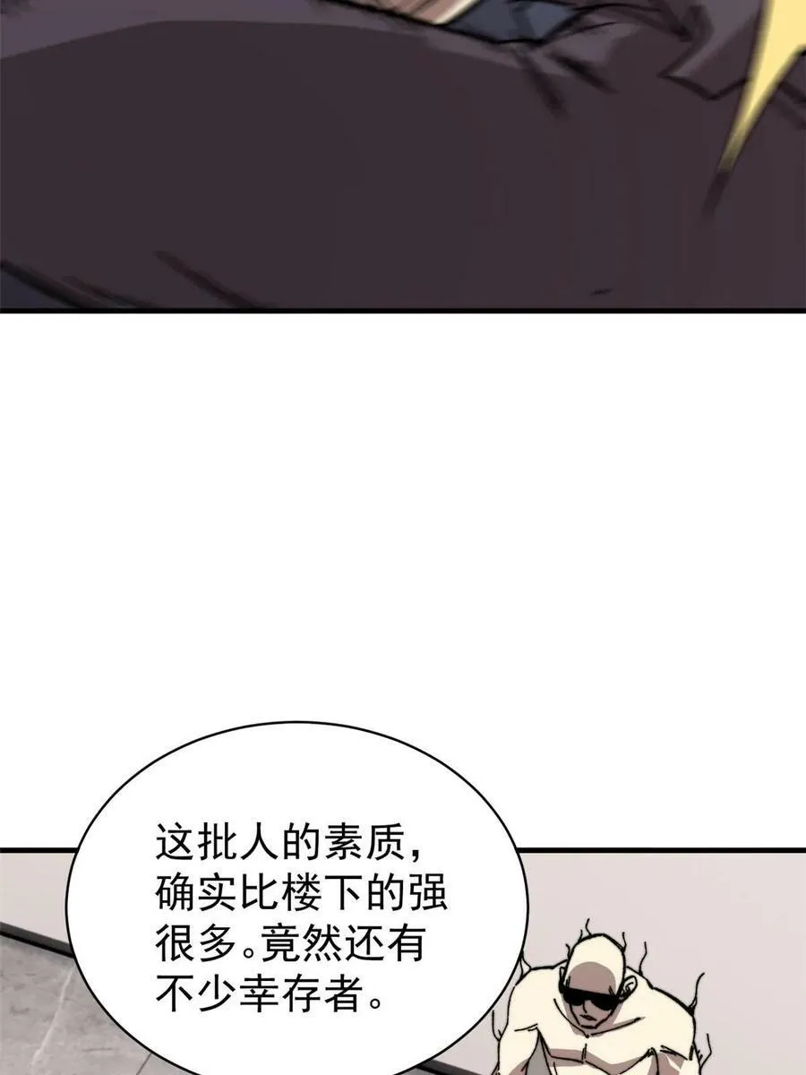 46 露一手56