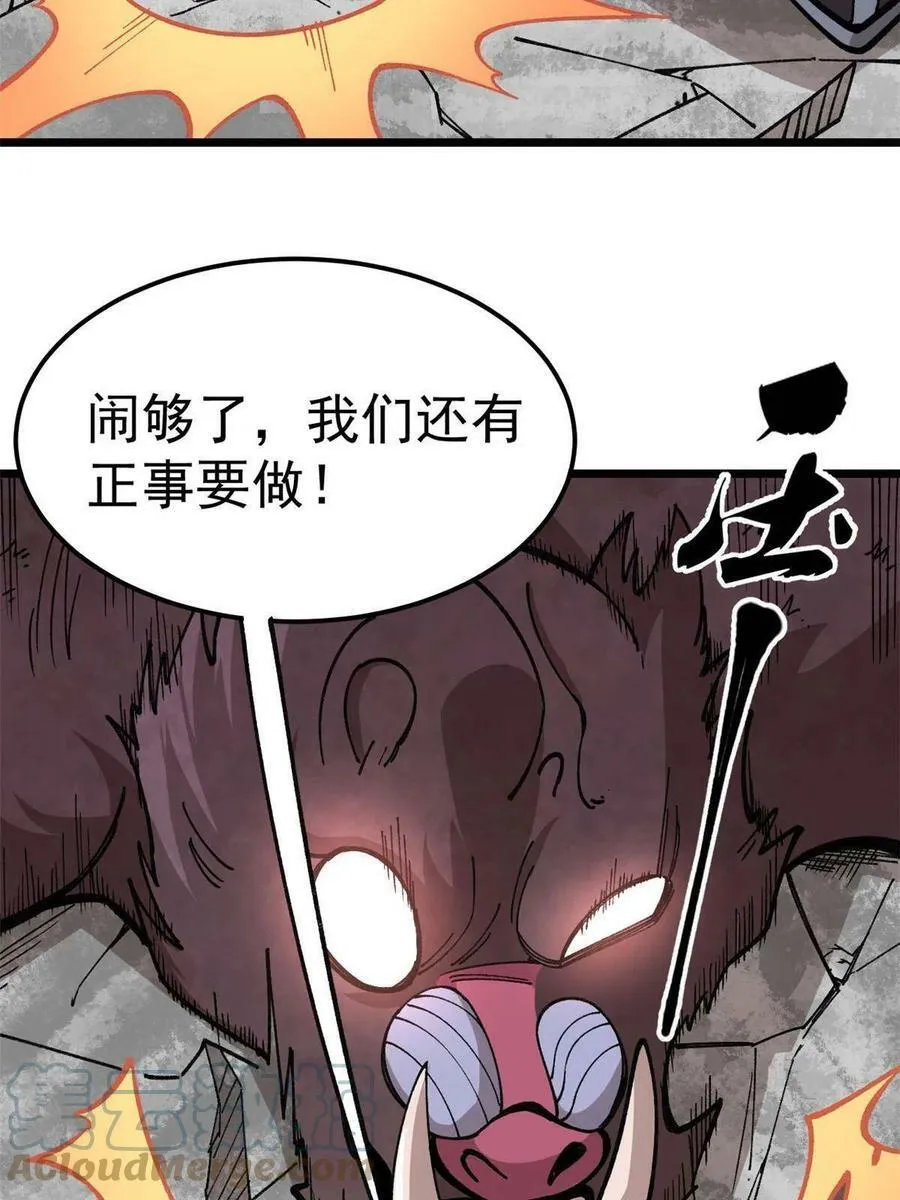19 宅鬼66