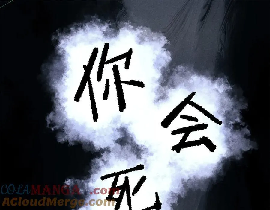 133 终局108