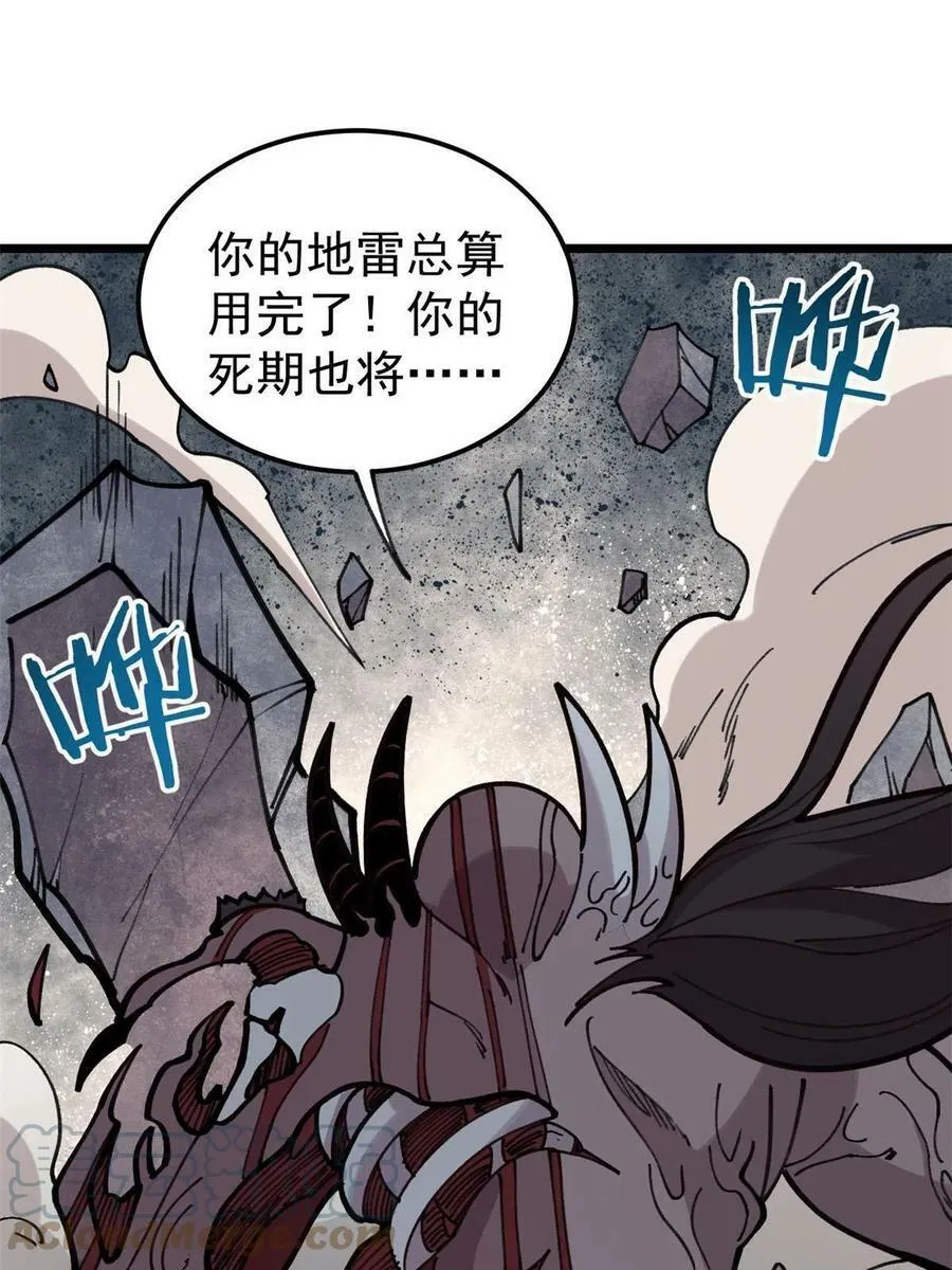 24 灭师傅的响指48