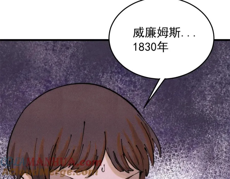 119 异常器官104