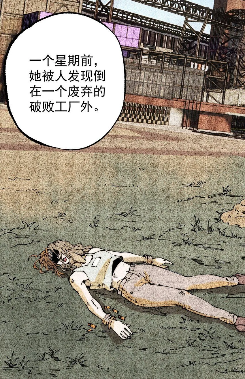 96 真相10