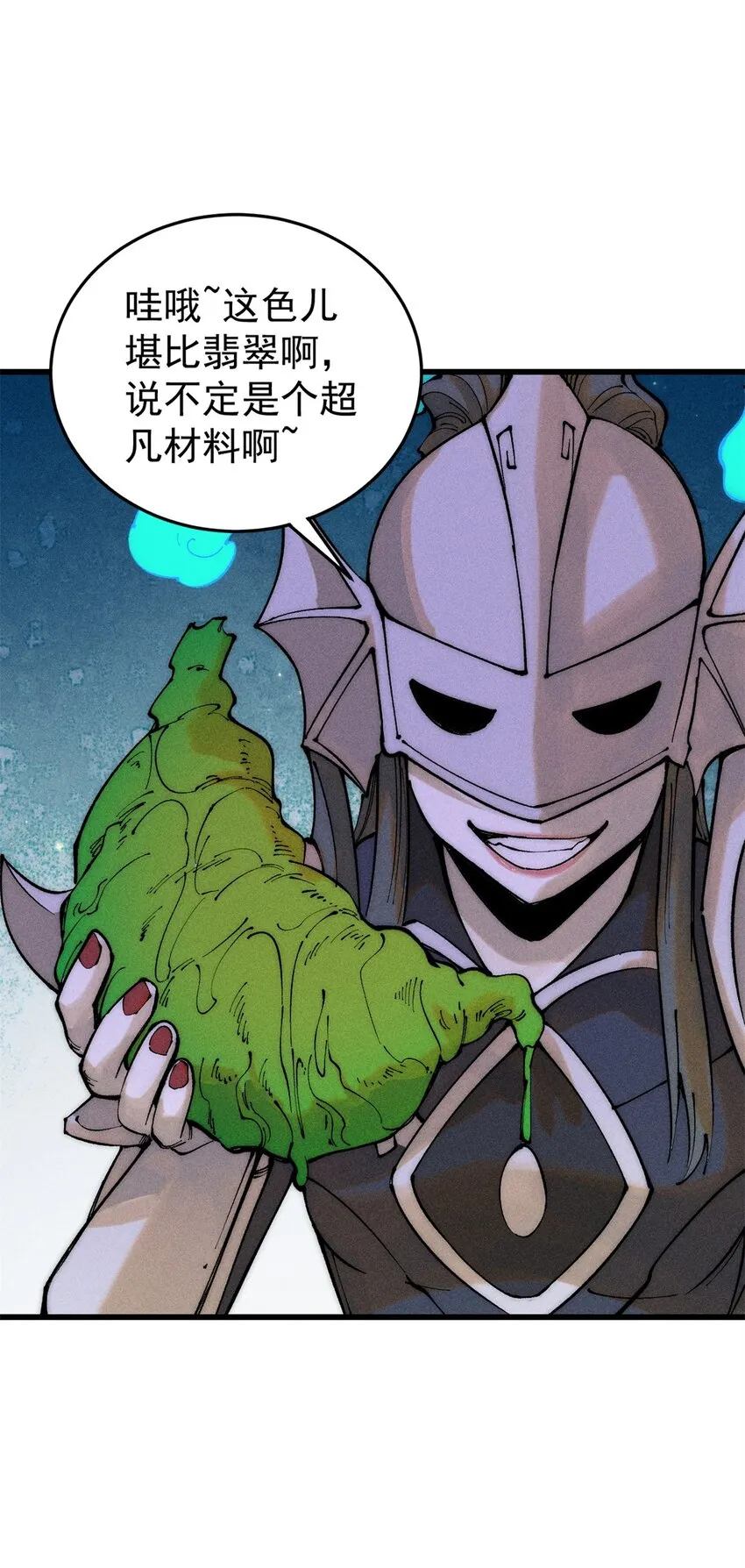 89 雁过拔毛41