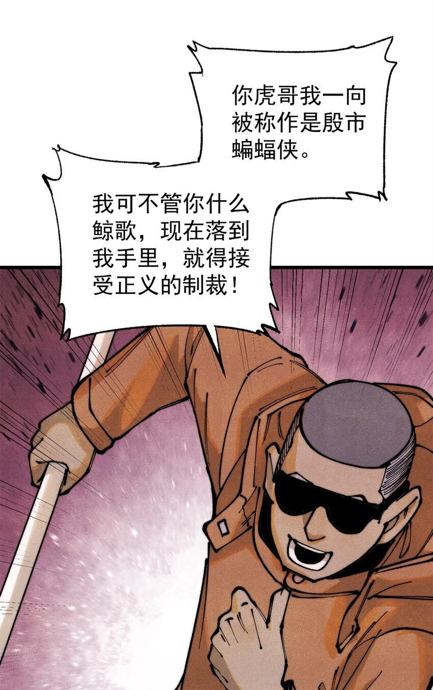113 变革39